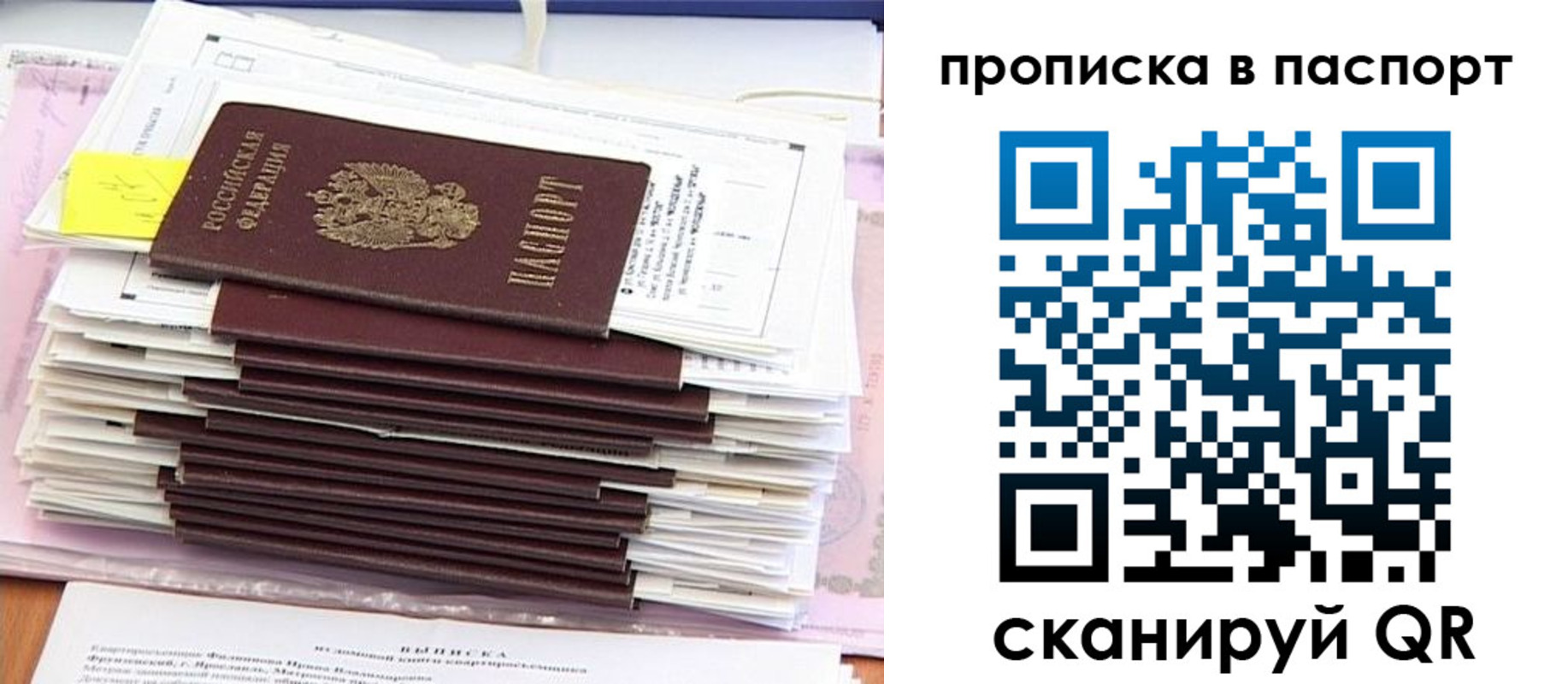 регистрация для дет. сада в Нерехте