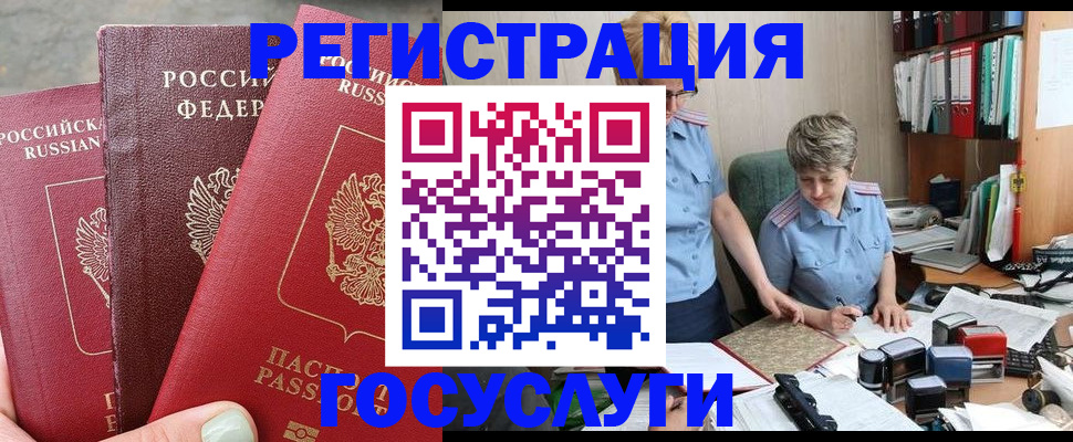 найти адрес прописки в Нерехте